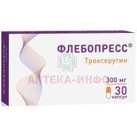 Флебопресс капс. 300мг №30 Озон