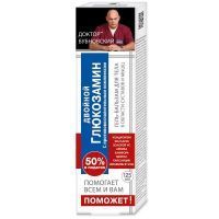 Бубновский Поможет Двойной глюкозамин гель-бальзам д/тела 125мл КоролевФарм/Россия