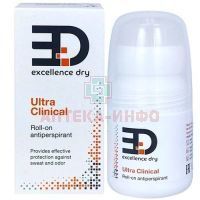 Дезодорант EXCELLENCE DRY ULTRA CLINICAL антиперспирант 50мл (рол.) Арома Пром/Россия