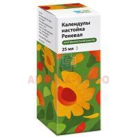 Календулы настойка Реневал фл. 25мл Обновление ПФК/Россия