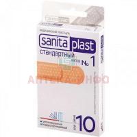 Лейкопластырь SANITAPLAST Стандартный 1,9 х 7,2см №10 (набор №1) Betasan/Турция