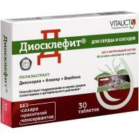 Диосклефит таб. №30 Витаукт-пром/Россия
