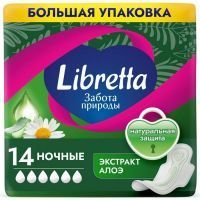 Прокладки гигиенические Libretta Забота природы ночная защита №14 (мягк. поверхность) GuangDong Kawada Sanitary Products Co/Китай