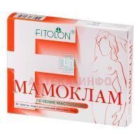 Мамоклам табл. 100мг №40 Мега Фарм