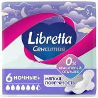 Прокладки гигиенические Libretta Ультратонкие Сенситив Ночные+ №6 (мягк. поверхность) ЭвоКом/Россия