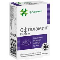 Цитамины Офталамин Классик таб. кишечнораств. п/об. 155мг №40 Нэкст Био/Россия