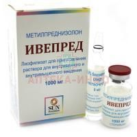 Ивепред фл.(лиоф. д/приг. р-ра в/в и в/м.введ.) 1000мг №1 + р-ль 8мл Sun Pharmaceutical Industries Ltd/Индия