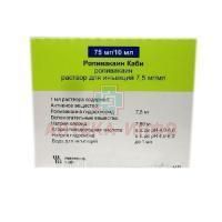 Ропивакаин Каби амп.(р-р д/ин.) 7,5мг/мл 10мл №5 Fresenius Kabi Norge/Норвегия