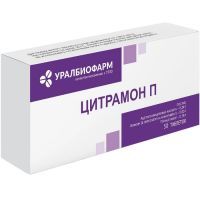 Цитрамон П таб. №50 Уралбиофарм/Россия