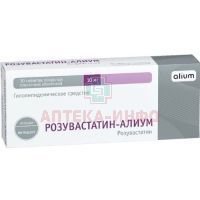 Розувастатин-Алиум таб. п/пл. об. 10мг №30 Алиум/Россия