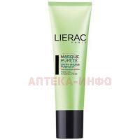 LIERAC маска очищающая 50мл Laboratories Lierac/Франция