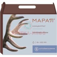Спа-комплекс Марал пантовые ванны конц. 100мл №6 Алтайвитамины/Россия