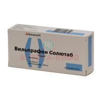 Вильпрафен солютаб таб. дисперг. 1г №10 Famar Lyon/Франция/Ортат