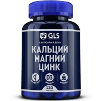 GLS Кальций, магний, цинк капс. №120 Глобал Хэлфкеар/Россия