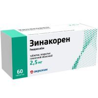 Зинакорен таб. п/пл. об. 2,5мг №60 Акрихин