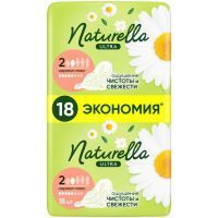 Прокладки гигиенические NATURELLA Camomile Ultra Normal Plus Single №18 Hyginett/Венгрия