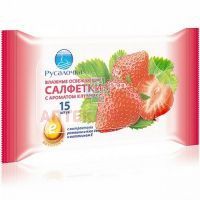 Салфетки РУСАЛОЧКА освеж. клубника №15 Русалочка