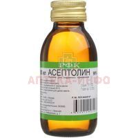 Асептолин фл.(р-р наружн.) 90% 100мл Ростовская ФФ