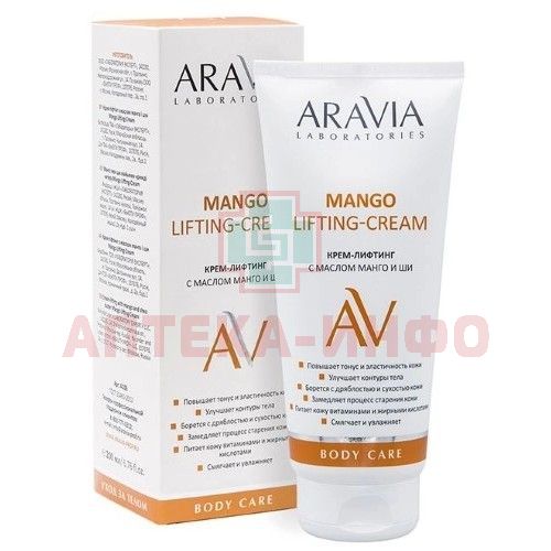 Крем ARAVIA Mango Lifting лифтинг с маслом манго и ши 200мл Лаборатория Эксперт Крем ARAVIA Mango Lifting лифтинг с маслом манго и ши 200мл Лаборатория Эксперт