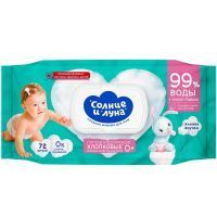 Салфетки детские AURA влажн. Солнце + Луна Eco №72 с  ромашкой и хлопк. молочком с крышкой Коттон клаб/Россия