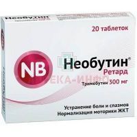 Необутин ретард таб. пролонг. п/пл. об. 300мг №20 Алиум/Россия