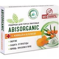 Абисорганик леденцы пихтовые с живицей и облепихой б/сахара №10 Абис/Россия
