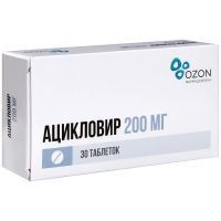 Ацикловир таб. 200мг №30 Озон Фарм/Россия