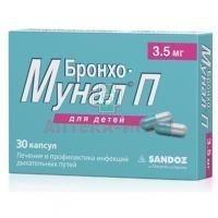 БРОНХО-МУНАЛ капс. 3,5мг №30 (Lek/Словения)