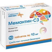 Мемантин-СЗ таб. п/пл. об. 10мг №90 (30х3) Северная звезда/Россия