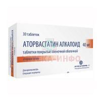 Аторвастатин Алкалоид таб. п/пл. об. 40мг №30 Alkaloid/Македония