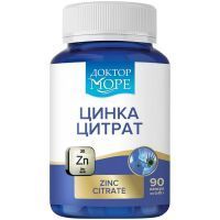 Доктор Море Цинка Цитрат Максимум капс. №90 Метафарм