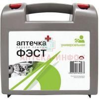 Аптечка первой помощи  универсальная Фэст