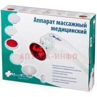 Аппарат КМ-911Н массажный магнитный с инфрак. Medical Technology/США