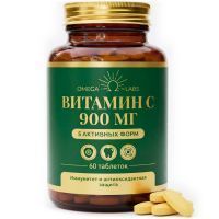 Omega Labs Витамин С 900мг Актив форм таб. №60 Сибфармконтракт/Россия