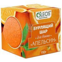 Шар для ванны бурлящий "Апельсин" 110г Олеос/Россия