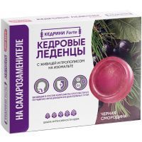 Леденцы Кедрини Forte кедровые с живицей и прополисом на изомальте Черная смородина 3,2г №20 Экол/Россия