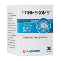 Глимекомб таб. 40мг + 500мг №30 (Акрихин)