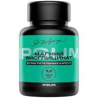 Магний бисглицинат IPSUM капс. №60 Нутришн Фарм