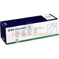 Шприц одноразовый с иглой 20мл (2-х комп.) с иглой 0,8x40мм Becton Dickinson/Испания