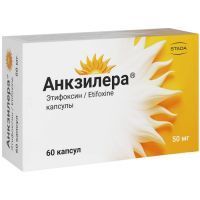 Анкзилера капс. 50мг №60 блист. Infarmasa/Франция