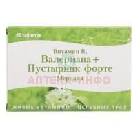 Валериана+Пустырник форте "Мерцана" таб. 500мг №60 В-Мин+/Россия