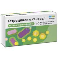 Тетрациклин Реневал таб. п/пл. об. 100мг №20 Обновление ПФК/Россия