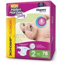 Подгузники HELEN HARPER Baby Mini (3-6кг) №78 Ontex/Бельгия