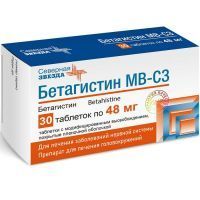 Бетагистин МВ-СЗ таб. модиф. высв. п/пл. об. 48мг №30 Северная звезда/Россия