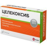 Целекоксиб Велфарм капс. 200мг №10 Велфарм/Россия