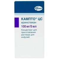Кампто ЦС фл.(конц. для р-ра д/инф.) 20мг/мл 5мл Zydus Hospira Oncology Pvt/Индия