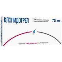 Клопидогрел таб. п/пл. об. 75мг №90 Изварино Фарма/Россия