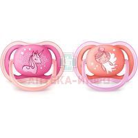 Соска-пустышка AVENT ULTRA AIR силик. ортодонт. (6-18мес.) №2 д/девоч. (арт.SCF345/22) Philips Electronics UK Ltd/Великобритания