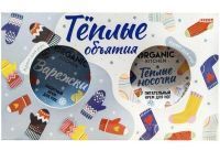 ORGANIC SHOP Organic Kitchen набор подарочный "Теплые объятия" Органик шоп рус