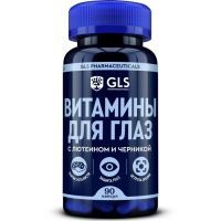 GLS Витамины для глаз капс. 420мг №90 Глобал Хэлфкеар